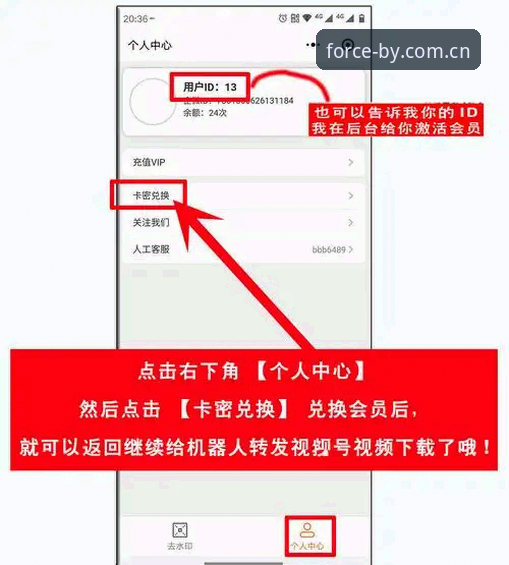 BY体育苹果版登录方法实用指南：从AppStore验证到数据覆盖一册全通