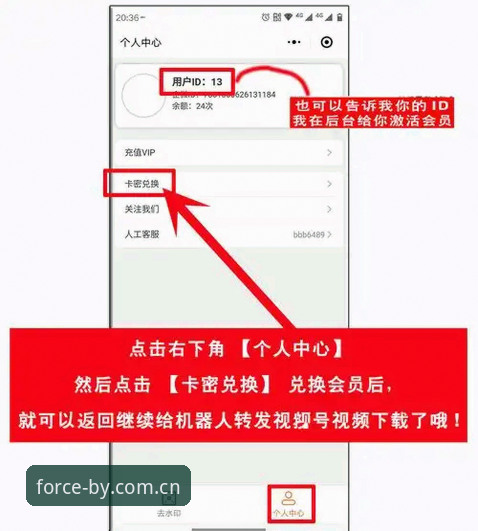 BY体育官网安卓手机下载操作教程：从安装到数据调用的完整避坑指南
